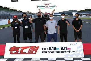 #98 GPX-Japan & Tsukigi Racing B